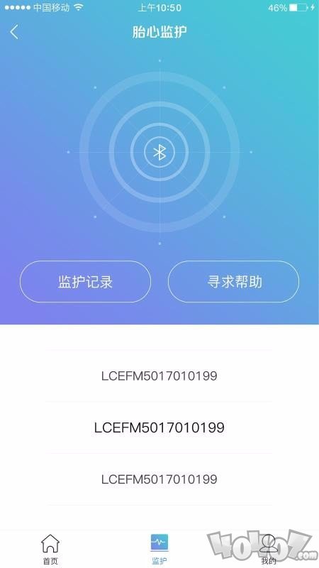 朵尔监护