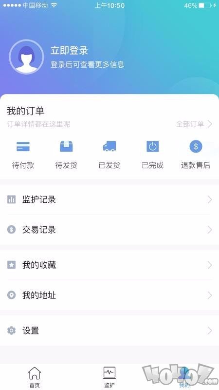 朵尔监护