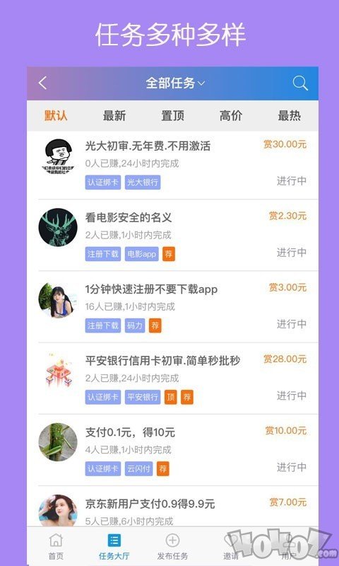 哆啦赚