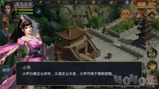 仙境传说:复兴