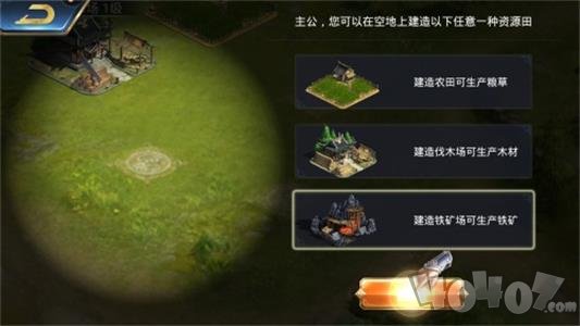 仙境传说:复兴