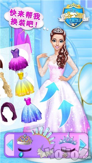 洛娜公主美妆沙龙