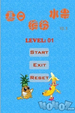 夏日缤纷水果
