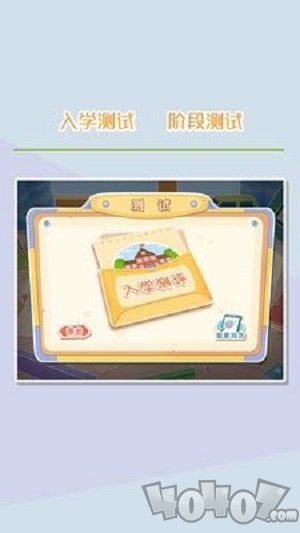 SMA测评