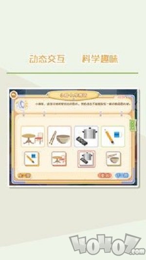 SMA测评