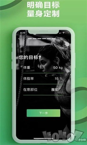 硬核健身
