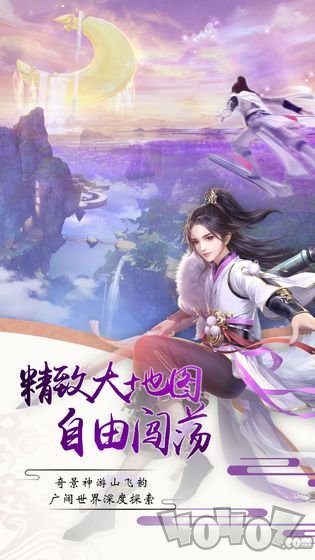 诛天决