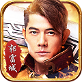 古云传奇之天王主宰最新版