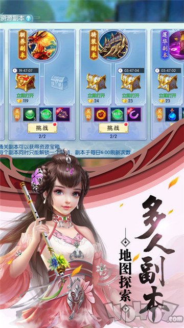莽荒封神纪