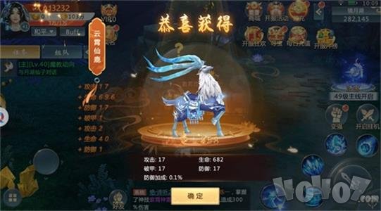 九玄魔修