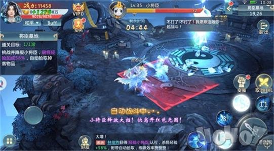 九玄魔修