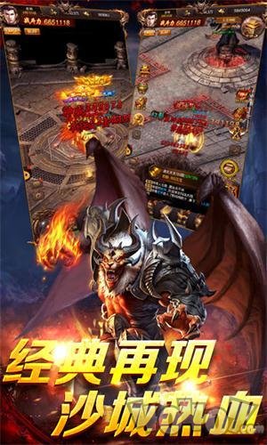 最新传奇