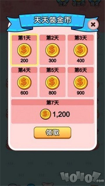 天天撸猫
