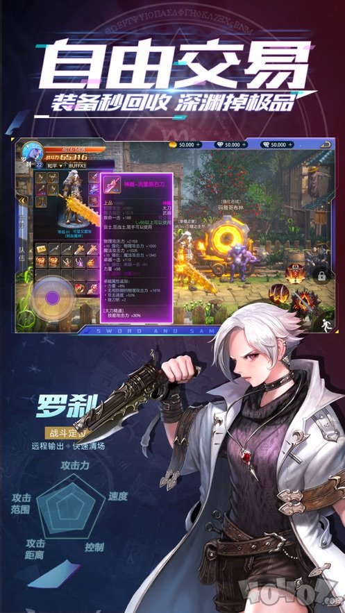 深渊高爆版：地下城OL