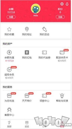 跑购腿