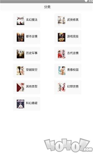 米虫小说免费