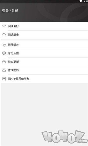 米虫小说免费
