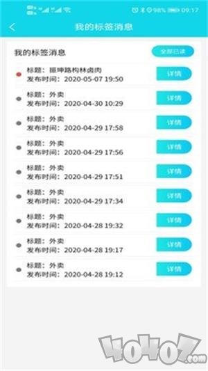 百米图搜