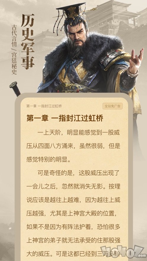 青柠小说阅读