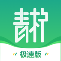 青柠小说阅读