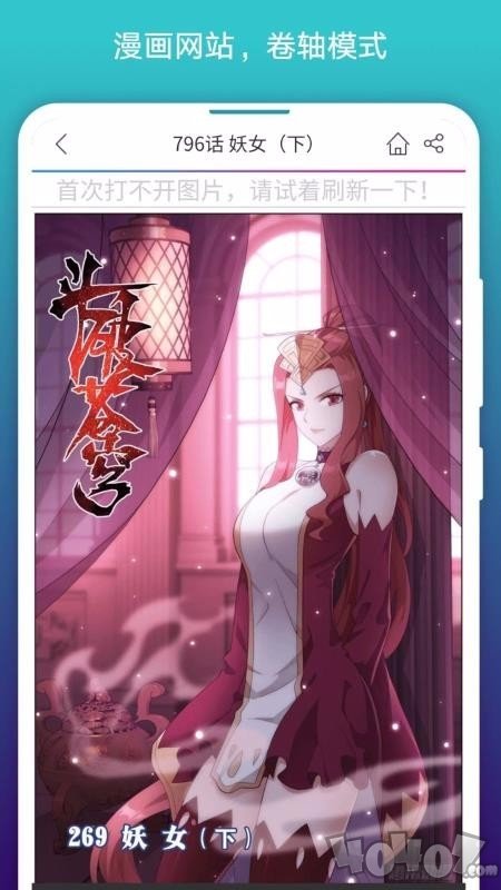 百度小说阅读