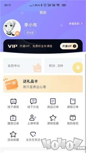 父母微课