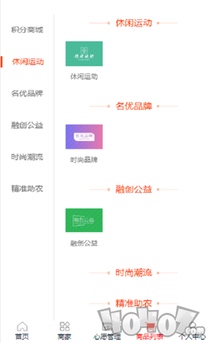 融创商城