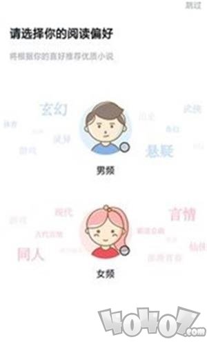 泡芙小说