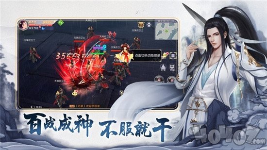 灵剑仙踪