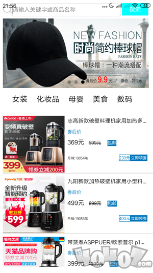 优惠卷club
