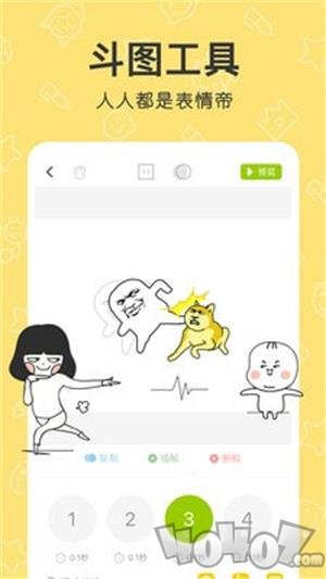 花熊表情包