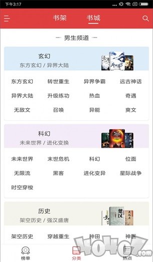 阅简免费阅读