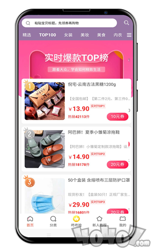沂蒙公社