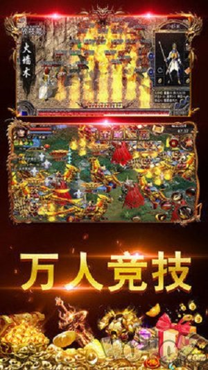 赏金传奇2