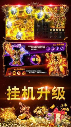 赏金传奇2
