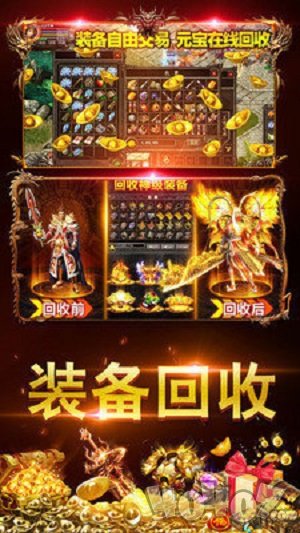 赏金传奇2