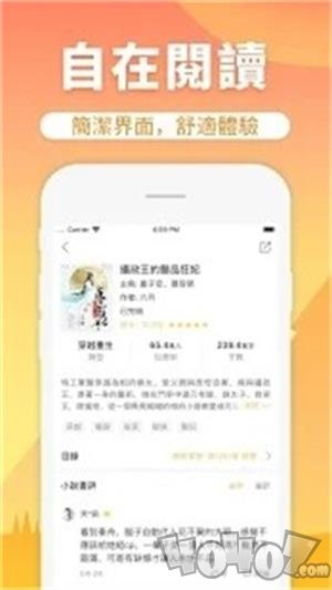 香芒小说