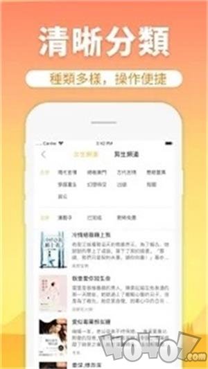 香芒小说