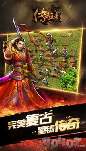 最新传奇2020