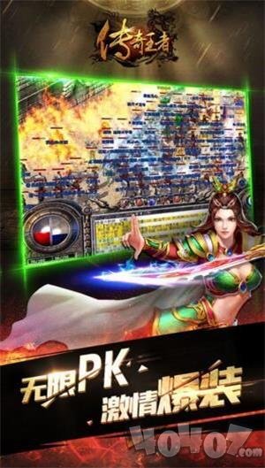 最新传奇2020