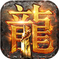 龙城战歌