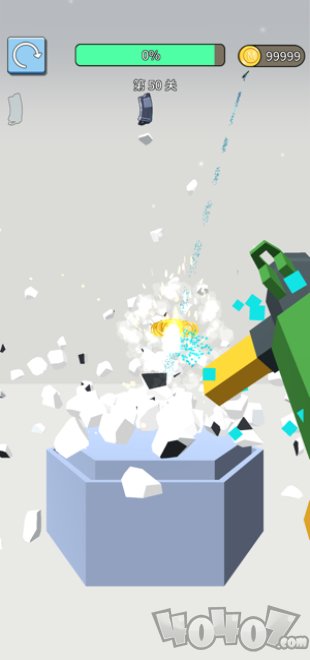 射爆2