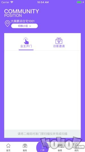 悦居生活