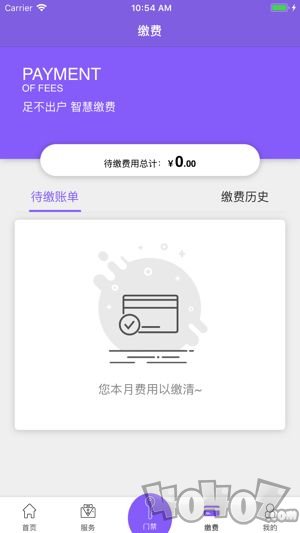 悦居生活