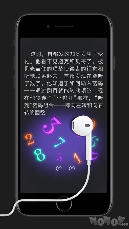 想象的翅膀