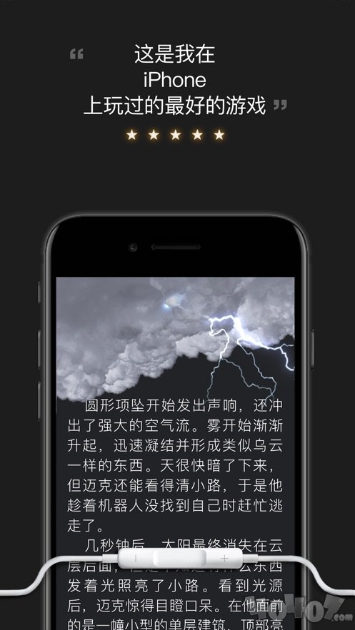 想象的翅膀