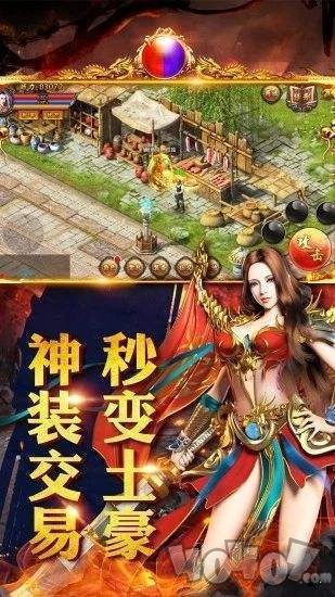 超爆主宰