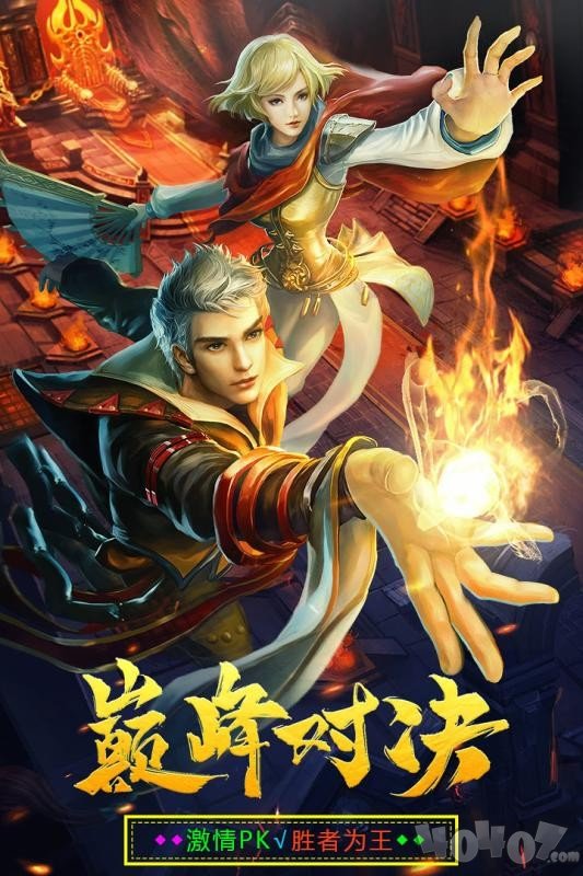 王城尖兵最新版