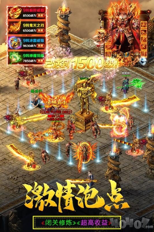 王城尖兵最新版