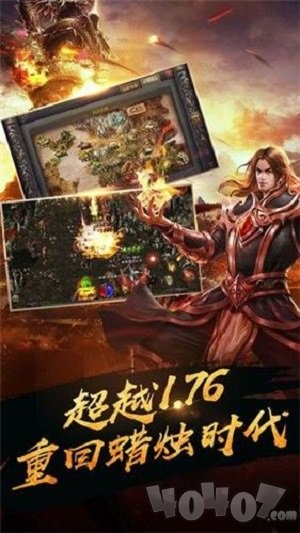 绿毒裁决传奇